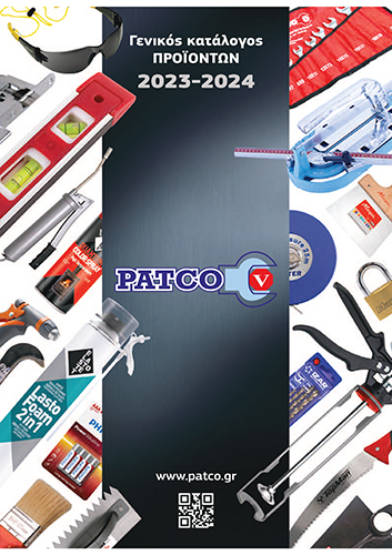 σύνδεσμος για τον κατάλογο της εταιρίας PATCO, ανοίγει νέα καρτέλα