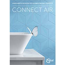 σύνδεσμος για τον κατάλογο CONNECT AIR της εταιρίας IDEAL, ανοίγει νέα καρτέλα